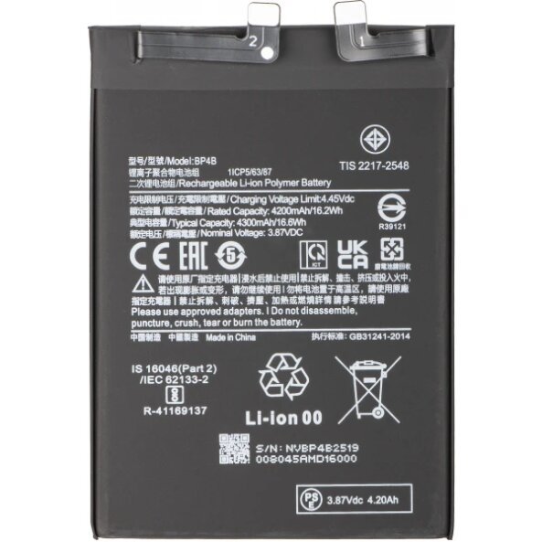 Acumulator pentru Xiaomi 12 Lite, BP4B 