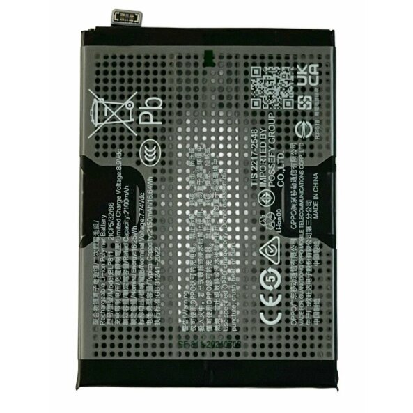 Acumulator BLP811 Oppo Reno5 5G/ Find X3 Lite 4300 mAh (Service Pack)