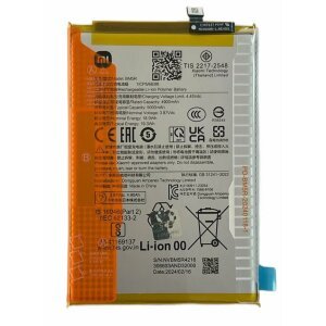 Acumulator Xiaomi BM5R Redmi 12 4G/ 5G 5000 mAh (Service Pack)