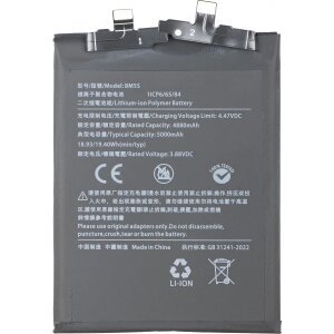 Acumulator pentru Xiaomi 13T Pro, BM5S 