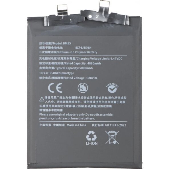 Acumulator pentru Xiaomi 13T Pro, BM5S 
