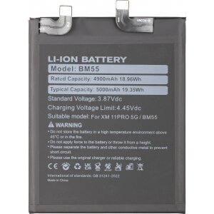 Acumulator pentru Xiaomi Mi 11 Ultra, BM55 