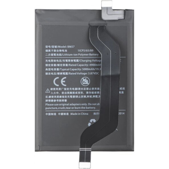 Acumulator pentru Xiaomi Poco X3 GT, BM57 
