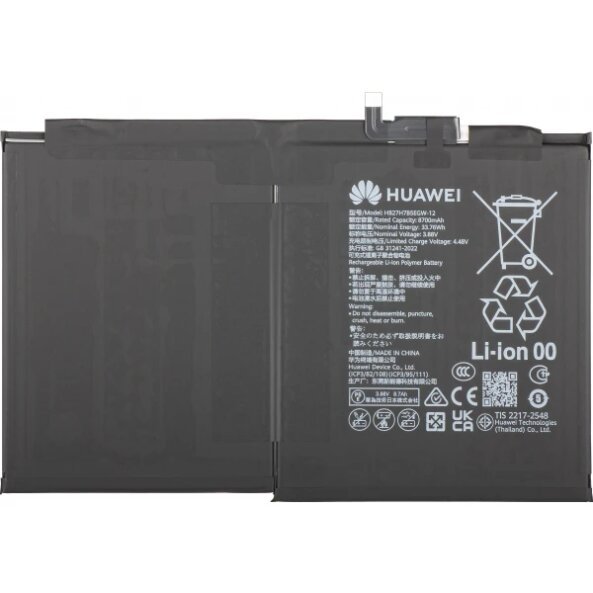 Acumulator Huawei MatePad 11.5 S (2025), HB27H7B5EGW-12, Service Pack 02356HLR 