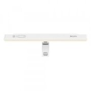 Lampa Led Monitor Yesido DH11, Alba