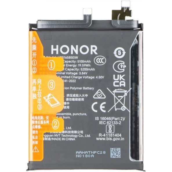 Acumulator Honor 200 Pro, Service Pack 0235AKJW 