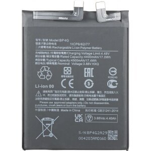 Acumulator pentru Xiaomi 13, BP4G 