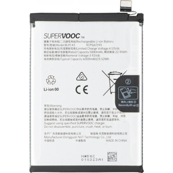 Acumulator Oppo Reno14, BLPC43, Service Pack 621035000320 