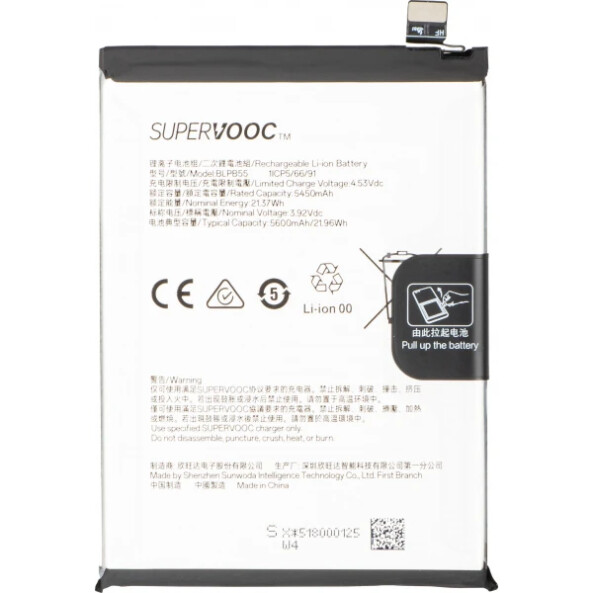 Acumulator pentru Oppo Reno13, BLPB55, Service Pack 621035000206 