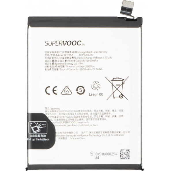 Acumulator pentru Oppo Reno13 Pro, BLPB53, Service Pack 621035000203 