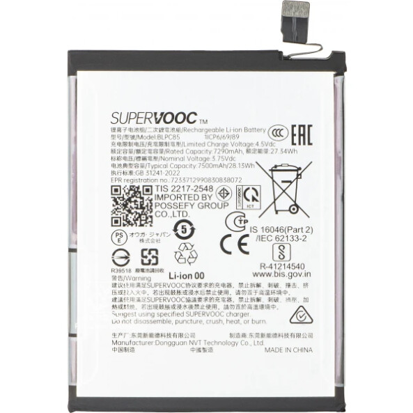 Acumulator Oppo Find X9 Pro, BLPC85, Service Pack 621035000389 